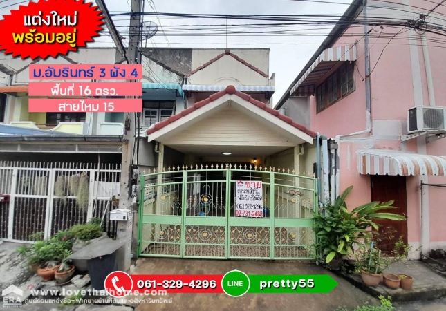 ��������� �� lovethaihome101