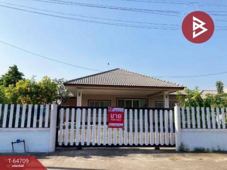 �ҭ������ �� The Best Property Agent