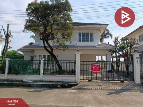 �ҧ�˭� �� The Best Property Agent