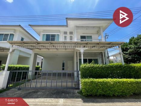 �ҧ�˭� �� The Best Property Agent