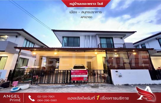 ��ҹ 4,950,000 �ҷ ��ط��Ҥ�