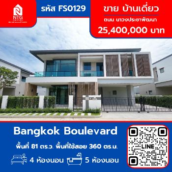 ���ͧ �� �س ��ѳ��