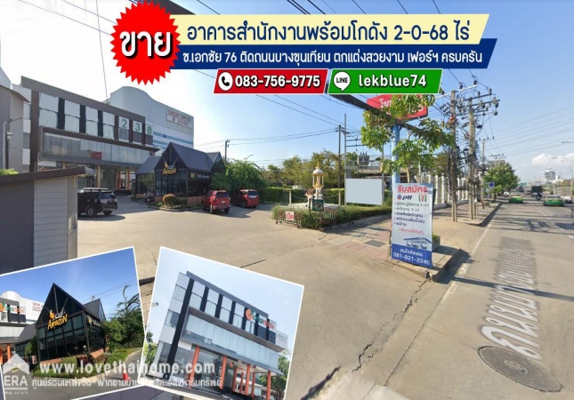 �ҧ�͹ �� lovethaihome101