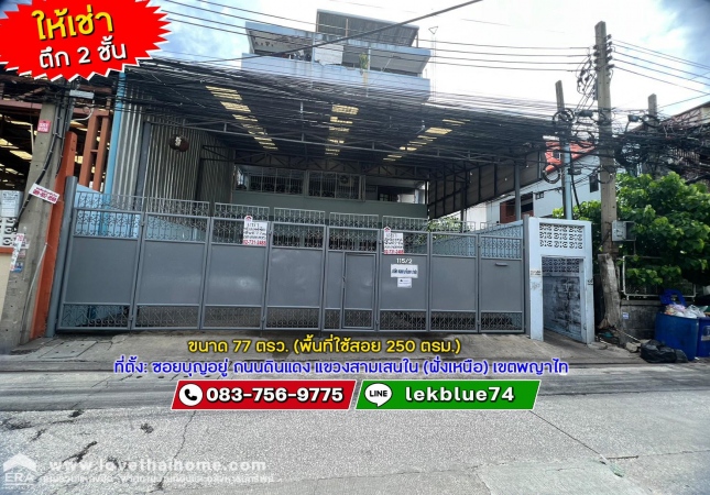 �����Ҿ��� �� lovethaihome101