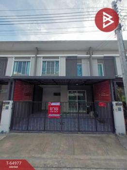 �ҧ��� �� The Best Property Agent