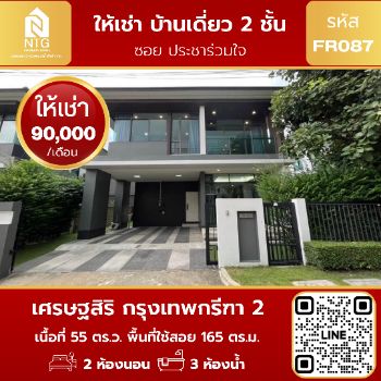 �ҧ�л� �� �س ��ѳ��