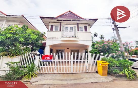 �ҧ��� �� The Best Property Agent