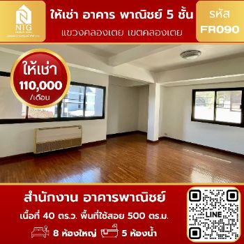 ��ͧ�� �� �س ��ѳ��