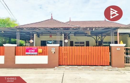 �ҧ���ا �� The Best Property Agent