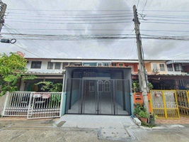 ���ͧ �� ����ѷ �����൷ ��ਹ���(�������) �ӡѴ