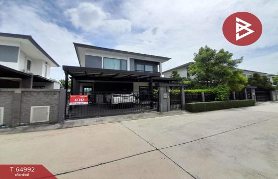 �ҧ��� �� The Best Property Agent