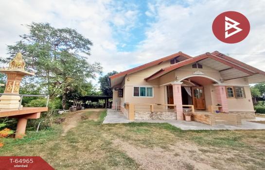 ��ҹ��� �� The Best Property Agent