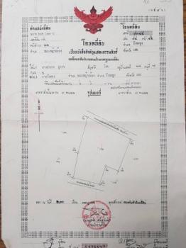 ��ҹ�� �� Noname2023