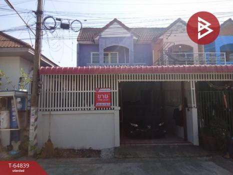 ��ط��Ҥ� �� The Best Property Agent