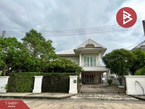 ��ط��Ҥ� �� The Best Property Agent