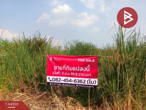 �չ���� �� The Best Property Agent