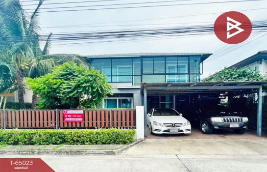 ��ا෾ �� The Best Property Agent