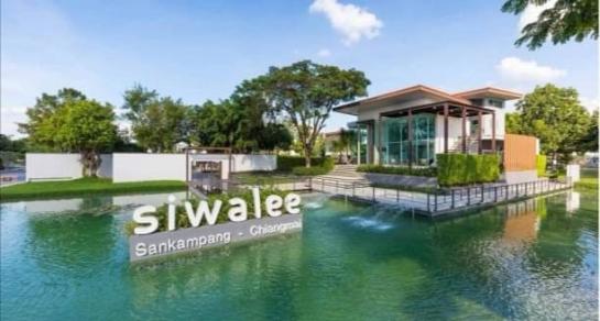 �ѹ��ᾧ �� onanong khumaphao