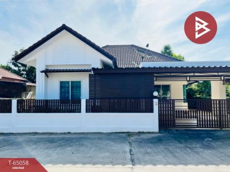 ���ͧ �� The Best Property Agent