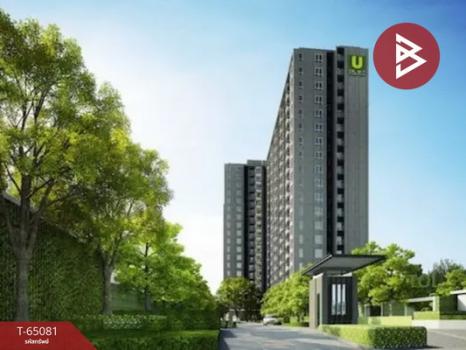 ��ا෾ �� The Best Property Agent