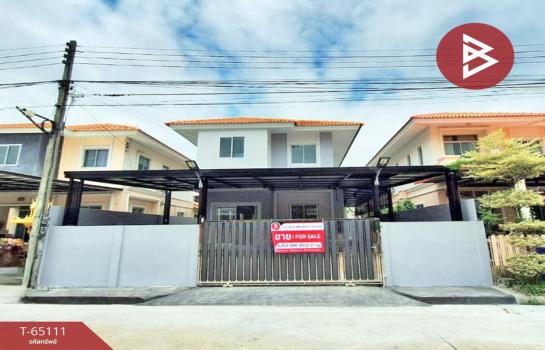 ���١�� �� The Best Property Agent