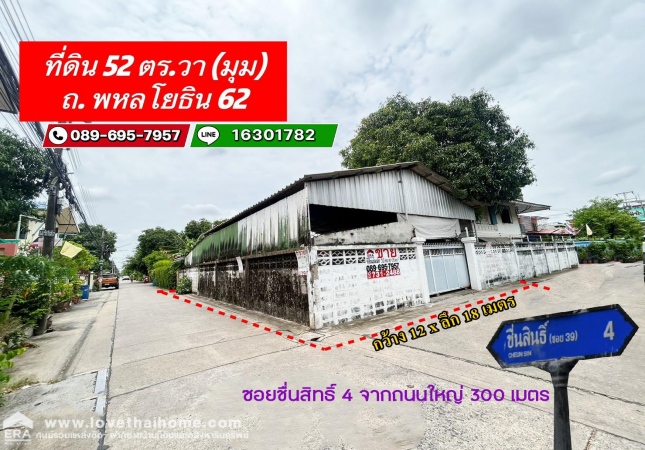 ���١�� �� lovethaihome101