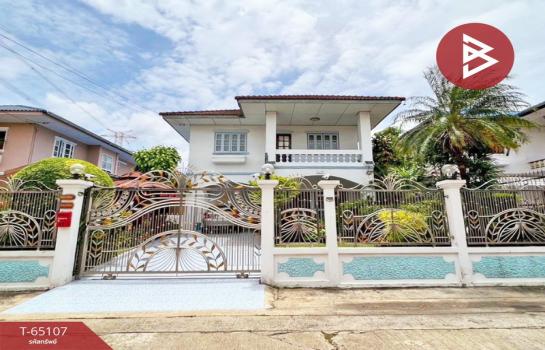 ��ا෾ �� The Best Property Agent