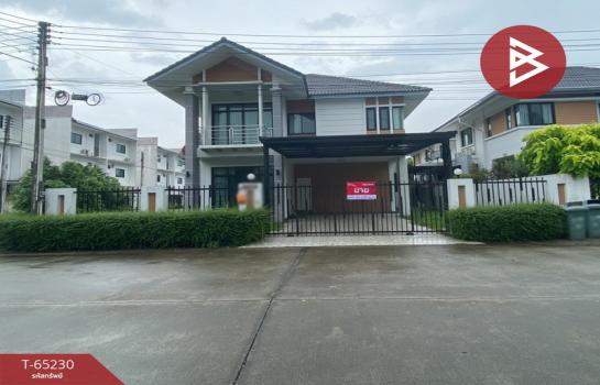 ���ͧ �� The Best Property Agent