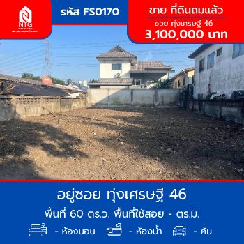 ������ �� �س ��ѳ��