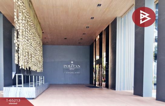 �͹�����ͧ�ӹ����� ���ͧ�������