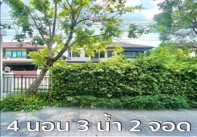 �ѹ����� �� ����ѷ �����൷ ��ਹ���(�������) �ӡѴ