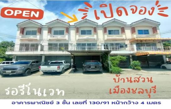 ��ªź��� �� Ingfar Pearkaew