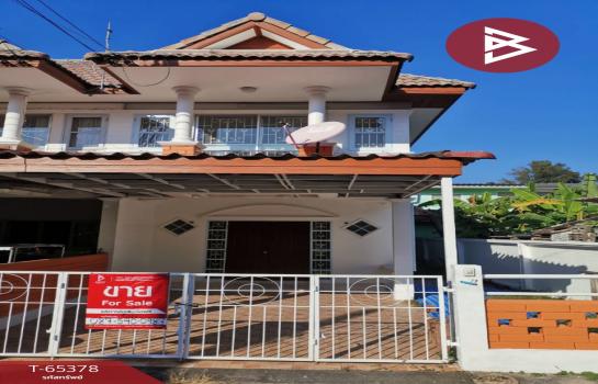 ���ͧ �� The Best Property Agent