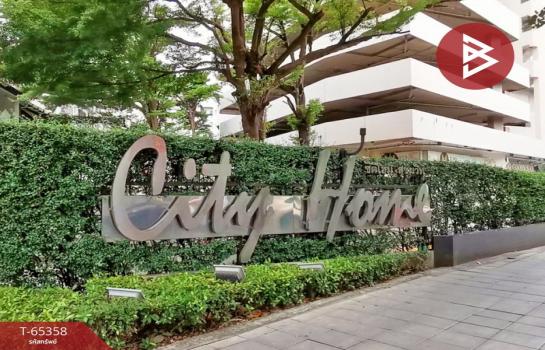 ��ا෾ �� The Best Property Agent