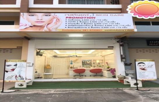 ���ͧ �� Ingfar Pearkaew