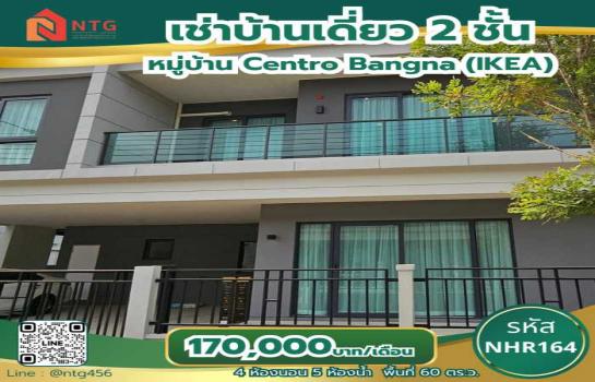 ���ͧ �� �س ��ѳ��