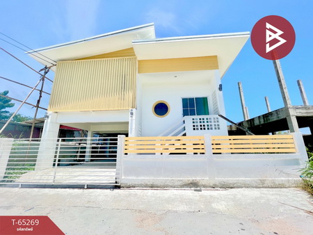 ��ҹ�� �� The Best Property Agent