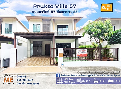 ��ҹ��ا෾ �� Mook636