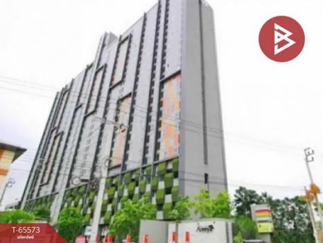 �ҧ��� �� The Best Property Agent