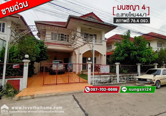 ���١�� �� lovethaihome101
