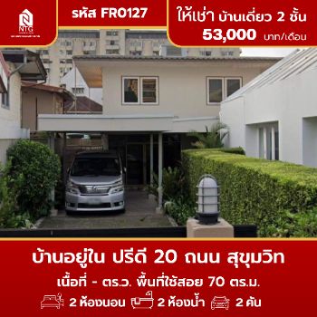 �Ѳ�� �� �س ��ѳ��