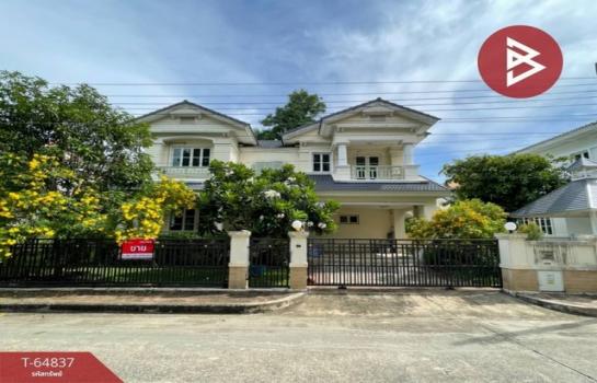 ��ҹ���ͧ �� sopa