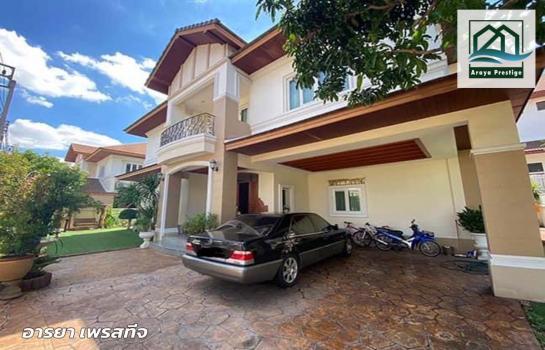 บ้าน จอมทอง บ้าน จอมทอง