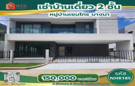 ���ͧ �� �س ��ѳ��