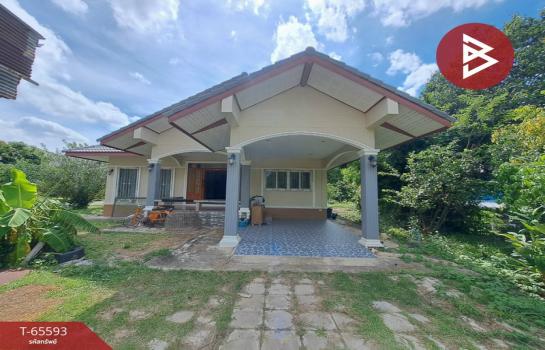 ��ҹ��� �� The Best Property Agent