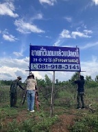 ��·��Թ �Ҥһ�С�Ȣ�� 22,000,000 �ҷ