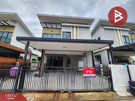 �ҧ�˭� �� The Best Property Agent