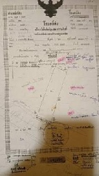 ��·��Թ �Ҥһ�С�Ȣ�� 9,990,000 �ҷ