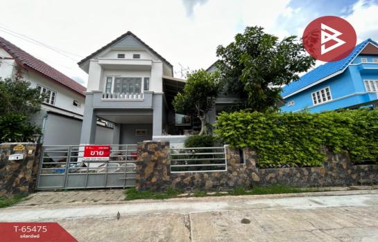 ��ا෾ �� The Best Property Agent