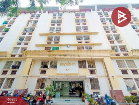 �ҧ�˭� �� The Best Property Agent